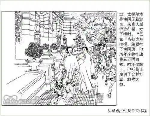 乱世争雄阵容搭配图表大全(乱世三国志最强阵容搭配)插图35