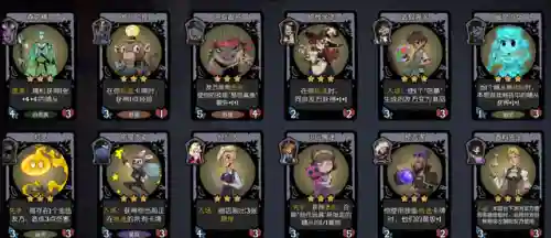 月圆之夜阵容搭配推荐最新(月圆之夜女骑士最强流派搭配)插图4