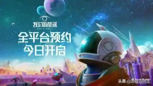 洛克王国天枢搭配推荐阵容(洛克王国十大最强pve)插图23