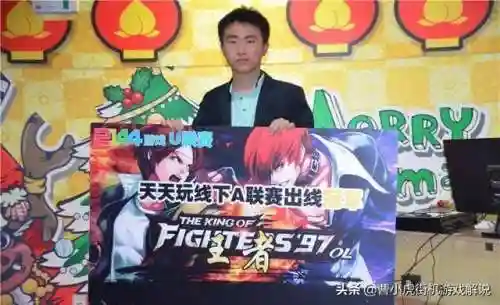 拳皇97一线高手排名(拳皇2002一键必杀简易版)插图3