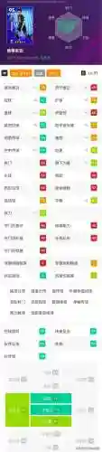实况影锋搭配什么阵容(实况8如何设置影锋)插图3
