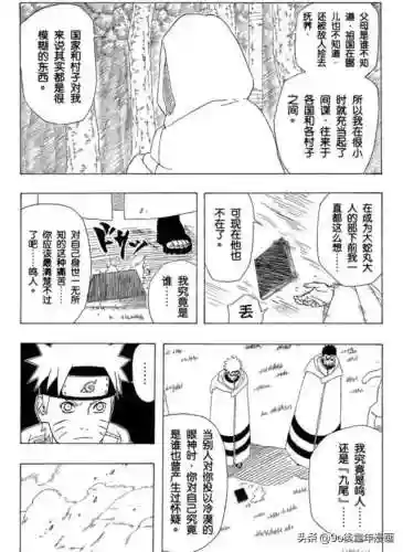 火影忍者356集剧情(火影700集后剧情介绍)插图15