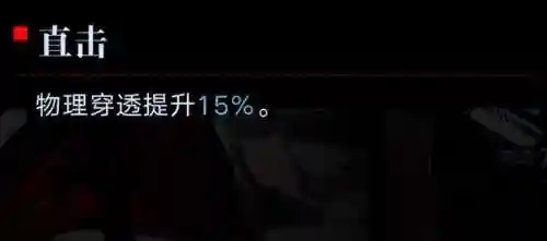 无期迷途兰利阵容搭配(无期迷途平民最强阵容)插图7