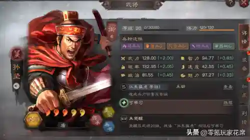 关兴张飞关银屏阵容搭配(关羽张飞关兴战法搭配)插图7