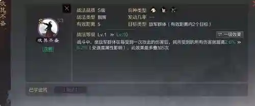 率土之滨鬼吕阵容搭配思路(率土之滨弓吕最强搭配)插图2
