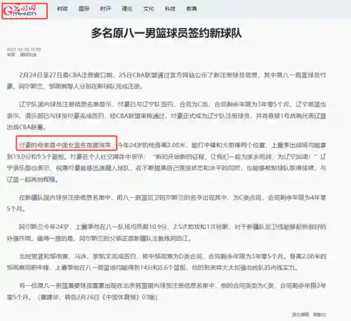 灌篮高手老牧阵容搭配(灌篮高手手游哪个角色值得培养)插图27