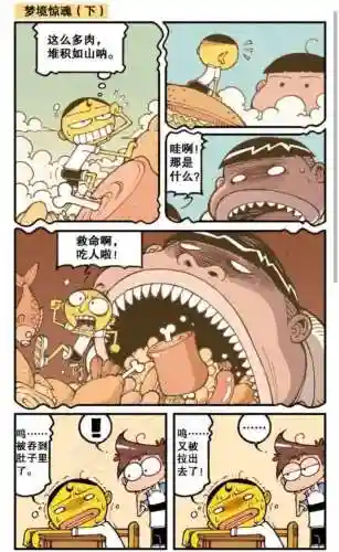 少年大乱斗阵容搭配(美食大乱斗最强阵容推荐)插图11