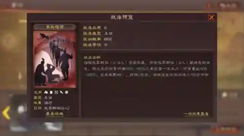 魏弓最强阵容搭配图片(s2扒皮弓阵容推荐)插图5