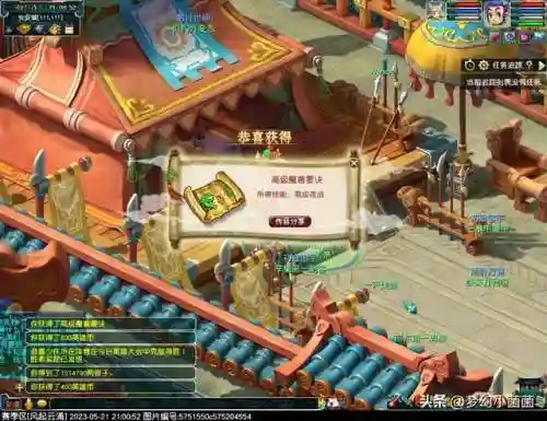 仙决前期阵容搭配图(永恒仙域阵容搭配)插图13