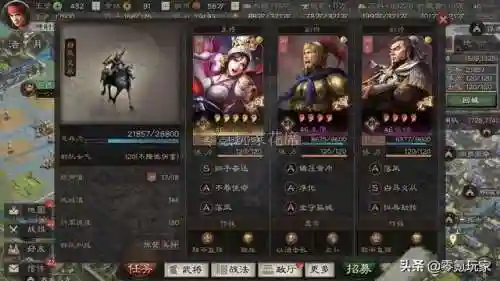 搭配什么四星阵容最强(四星角色强度排名)插图6