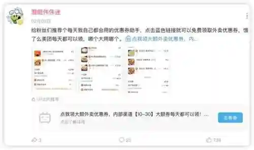 植物大战僵尸迷你游戏手机版(植物大战僵尸缩小版下载)插图20