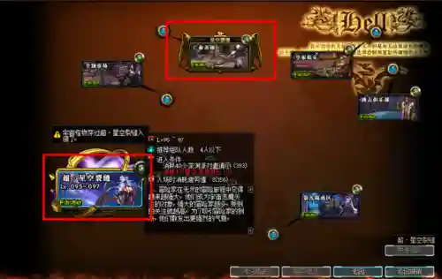 dnf星空深渊灵石(地下城星空深渊原石怎么换成灵石)