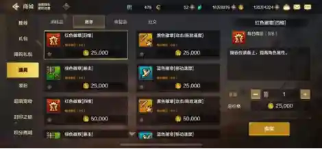 dnf武器强化提升收益表(地下城与勇士100级武器强化提升表)插图8