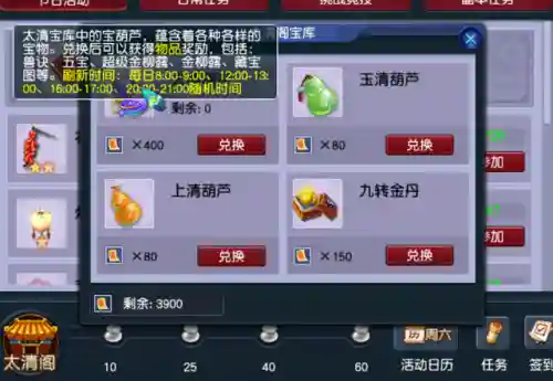 五开鬼区阵容搭配(五开鬼区还是火区赚钱)