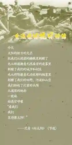 烽火诗篇阵容搭配推荐图(烽火十八州武将最强阵容)插图20
