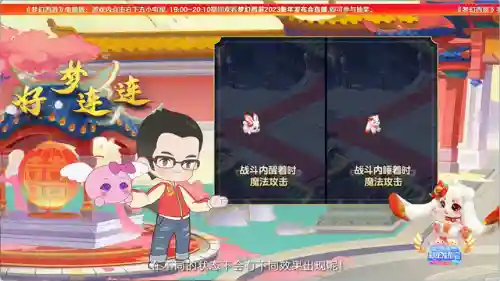 异兽自走棋防御阵容搭配(6本最强防御阵型)插图3