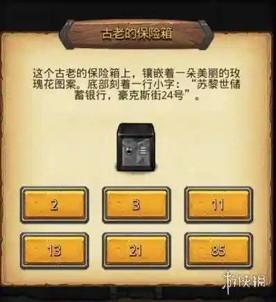 沙漠绿洲信长阵容怎么搭配(沙漠绿洲推荐阵容铁三角)插图12 沙漠绿洲信长阵容怎么搭配(沙漠绿洲推荐阵容铁三角)插图12