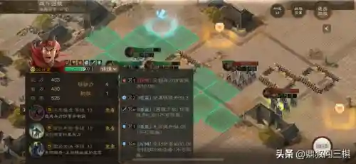 孙坚阵容搭配战棋怎么玩(斗兽战棋PVP最强阵容)插图3
