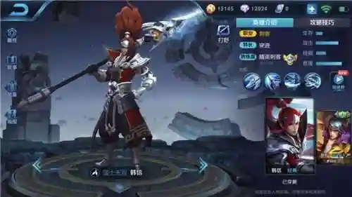 王者荣耀怎样搭配亚瑟阵容(亚瑟装备怎么搭配最强)插图1