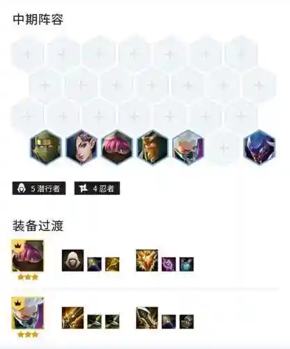 潜行寡妇阵容搭配攻略图(收获日2攻略单人潜行)插图2