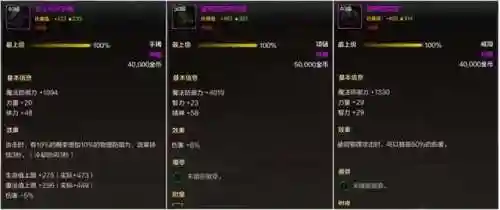 dnf散打怎么玩(Dnf手游散打加点)插图5