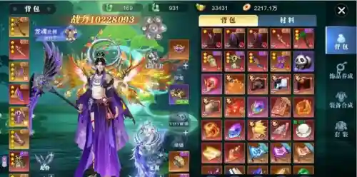 太古封魔录变态版(太古封魔录什么职业好)插图4 太古封魔录变态版(太古封魔录什么职业好)插图4