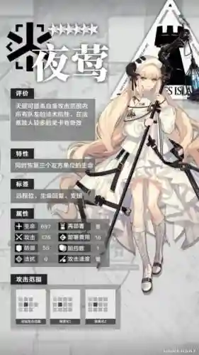 方舟领袖阵容怎么搭配的(明日方舟编队搭配)插图8