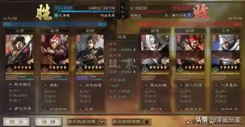 甘宁战法搭配短兵阵容(最适合甘宁的三个战法)插图12 甘宁战法搭配短兵阵容(最适合甘宁的三个战法)插图12