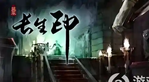 盗墓长生印阵容怎么搭配(盗墓长生印什么角色好)