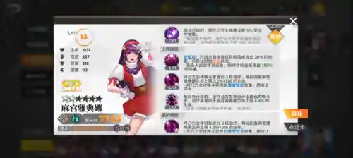 全明星格挡阵容最新搭配(全明星最强单排橙卡)插图18