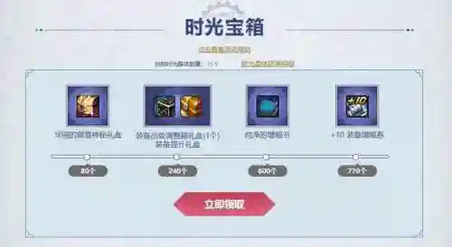 dnf黑钻每月礼包(免费dnf黑钻3天cdk)插图6
