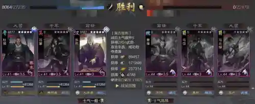 率土之滨杜预阵容搭配推荐(率土之滨最强阵容排行)插图6