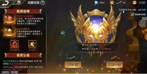 女神联盟2金将阵容搭配(女神联盟2金色英雄)插图6