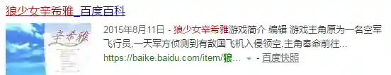 御宅伴侣安装包(御宅伴侣 游戏亮点)插图7