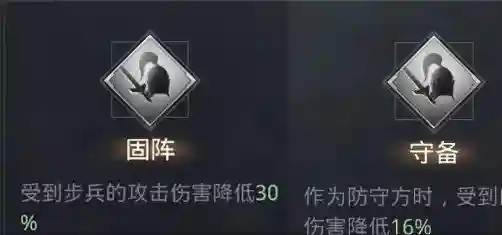 周泰阵容搭配率土(率土之滨陆抗周泰最强搭配)插图6