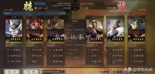 戏曲张飞赵云阵容搭配(关银屏赵云张飞最佳阵容)