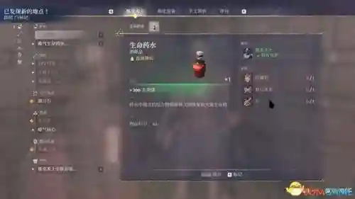 游戏通关攻略(纸嫁衣三第章攻略图片)插图93