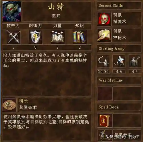 暗黑3赛季最强阵容搭配(暗黑破坏神3新赛季哪个职业最厉害)插图5