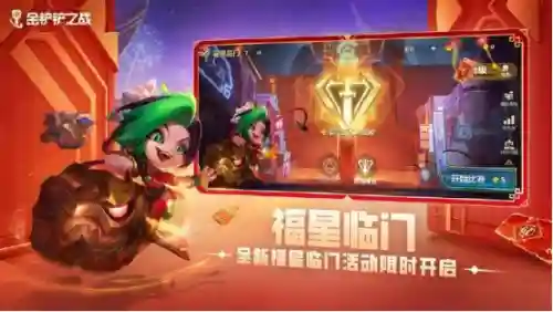 福星挑战阵容搭配推荐(福星阵容怎么玩最新版本)