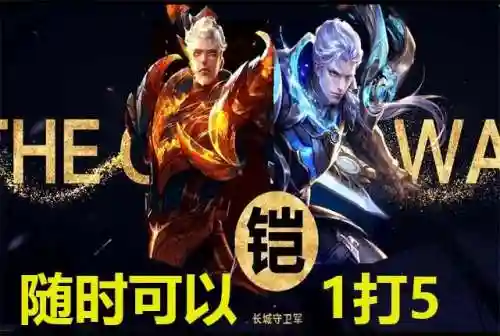 大师搭配五排阵容推荐(最佳阵容大师交流攻略)