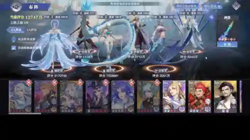 新版尘心悬赏阵容搭配(魂师对决尘心一剑流阵容)