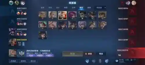 无尽空刃最强阵容搭配(无尽守护最强阵容推荐)插图5