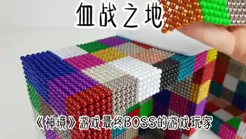 拇指玩游戏中心(拇指游戏平台官网)插图1