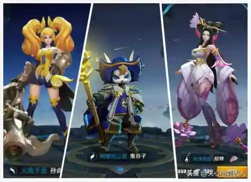 排位多人阵容怎么搭配(王者五排上分强势阵容)插图2
