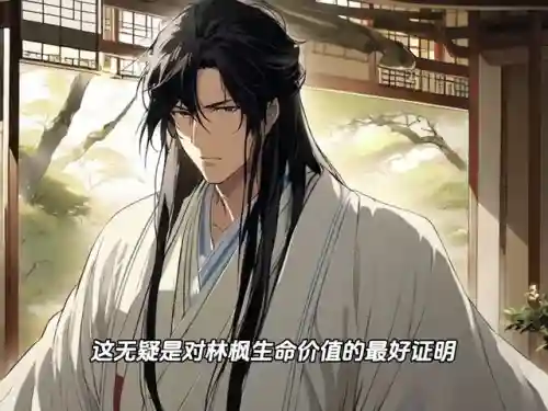 剑宗大掌门最佳阵容搭配(大掌门2小李心法搭配)插图5