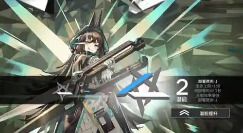 卡夫卡如何搭配阵容(fgo蓝卡队阵容推荐2021)插图21