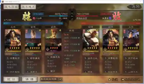 张角紫将阵容搭配攻略(pk赛季张角最佳阵容)插图13