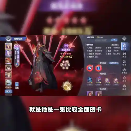 大雪巅峰演武阵容搭配最新(巴萨巅峰时期阵容)插图1