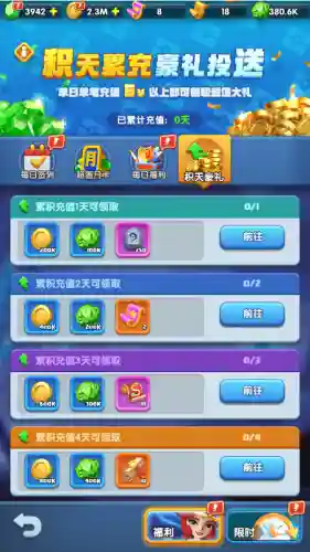 盒子塔防阵容搭配图片(新塔防三国全民塔防最强阵容)插图5