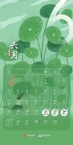 国庆节放假2023年放假调休(国家法定节假日2024)插图5